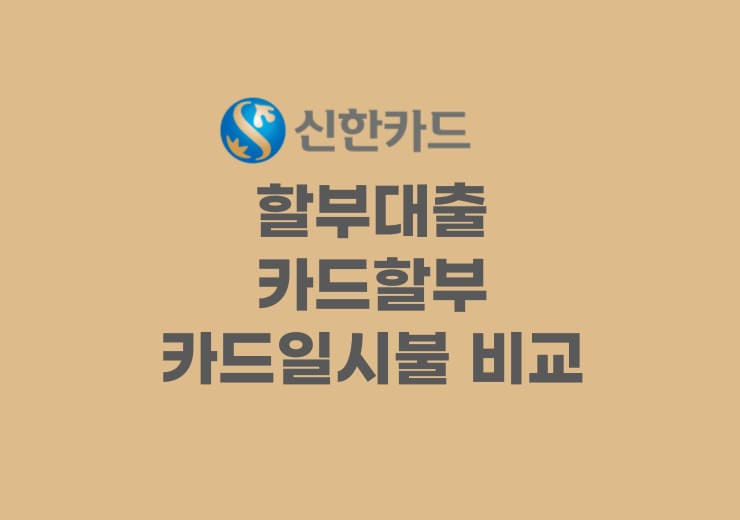 군인요금제 추천, Lgu+, Skt, Kt 통신사 비교 » 이베이스매뉴얼