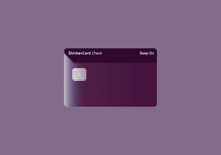 신한 딥온 체크카드 주요혜택 및 장점 (상품권 실적 인정카드) » 이베이스매뉴얼