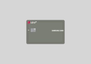 LGU+삼성카드