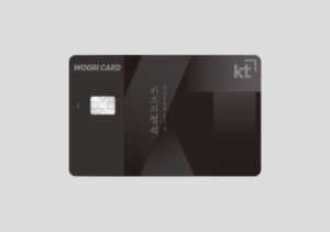 우리KT카드의정석수퍼DC2카드혜택