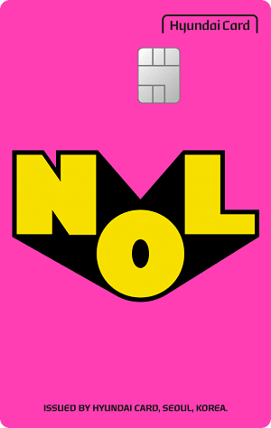 현대카드 놀 카드 혜택 및 특징(NOL 포인트 적립)-1