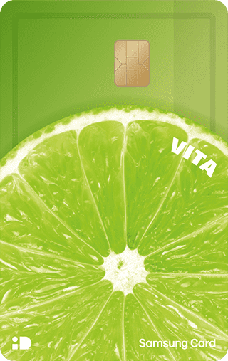 삼성 iD VITA(아이디 비타) 카드 혜택 보험, 병원 연 최대 66만원 할인