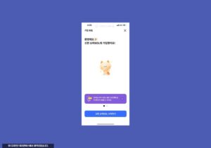 신한 슈퍼 쏠 SOL 앱 회원가입 로그인 방법
