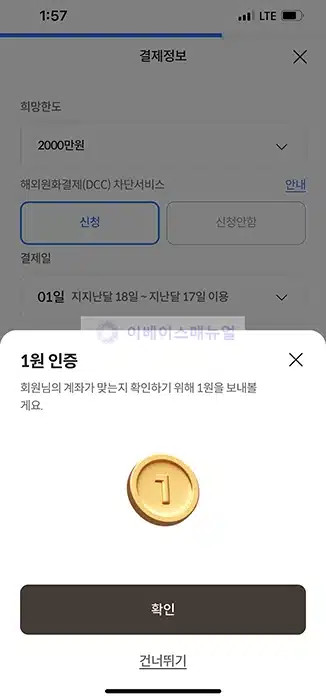 초간단 롯데카드 온라인 발급 2가지 방법, 바로 신청하기