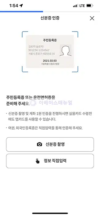 초간단 롯데카드 온라인 발급 2가지 방법, 바로 신청하기