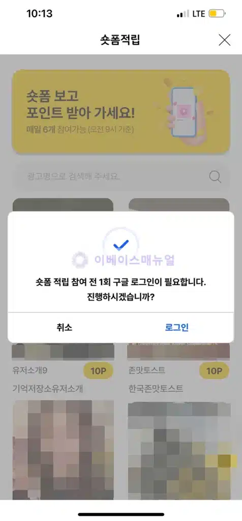 KB국민카드 숏폼 적립 서비스 출시! 이용 방법과 포인트 적립 완벽 정리