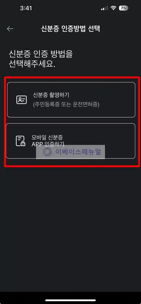 kb국민카드 고객확인의무 이행 방법, 안하면 어떻게 될까 1분만에 알아보기