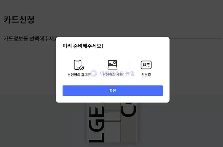 LGE.COM 신한카드 최대 100만원 LG전자 할인 혜택 총정리