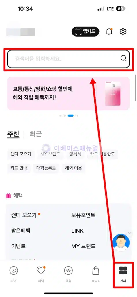 단비교육 삼성카드 특화 할인 혜택 및 연회비, 발급 신청방법 총정리