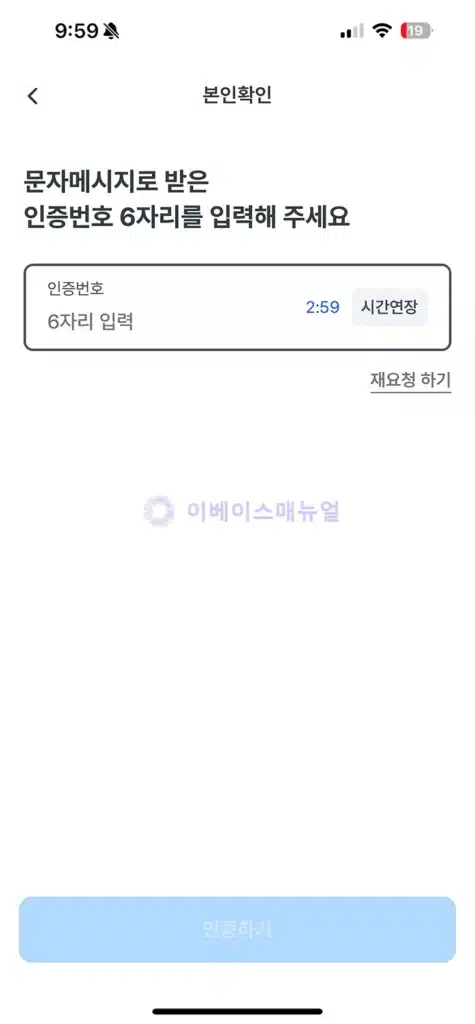 우리은행 고객확인정보 등록 대상 이렇게 처리하세요! 5분 만에 끝내는 꿀팁