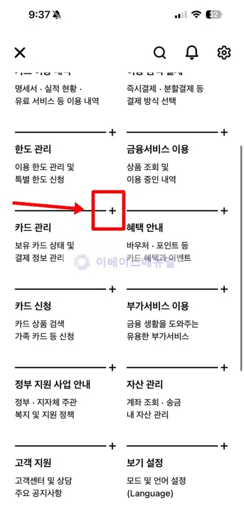 현대카드 수령등록으로 카드 사용 등록하는 2가지 방법