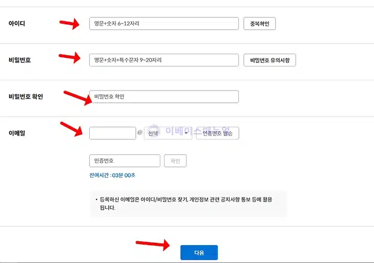 내 자동차 보험 모를 때 2분만에 조회 확인하는 방법