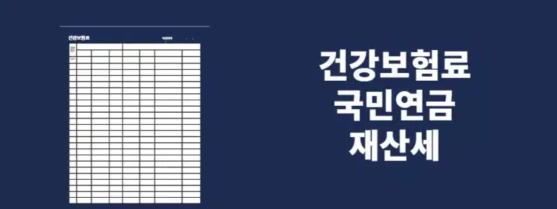 무직자 신용카드 발급 가능한곳과 방법 총정리 (대학생 20대 포함)