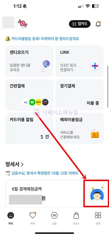 삼성카드 상담원 연결 빠르게 하는 법(고객센터 전화번호 + 시간 총정리)