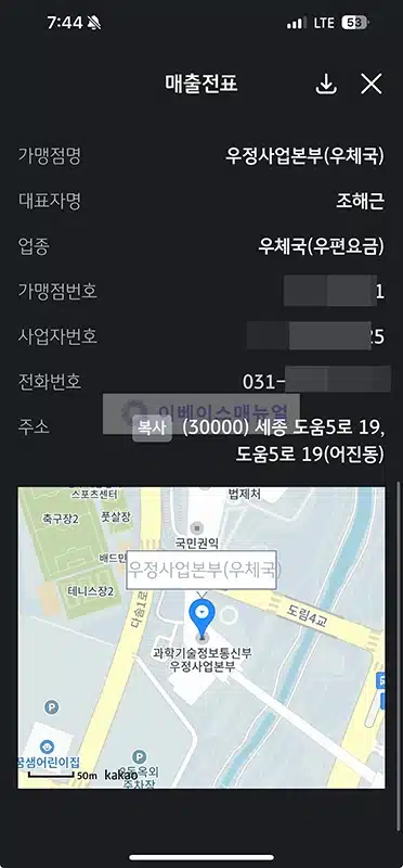 신용카드 위치추적 가능할까 카드 잃어버렸을 때 대처 방법