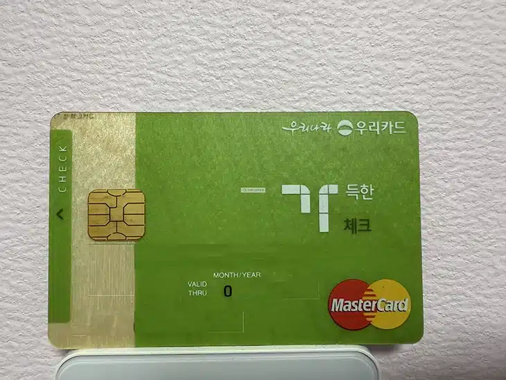 체크카드 당일 발급 가능한 은행 정리 바로 수령 가능한 곳은