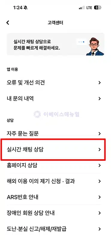 현대카드 상담원 연결 안될 때 앱으로 실시간 채팅 상담하는 방법