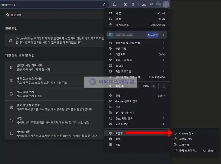 국민은행 공인인증센터 접속 안될 때 해결 방법