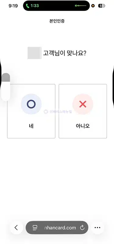 신한카드 상담원 빠른 연결 방법, 고객센터 전화번호 시간
