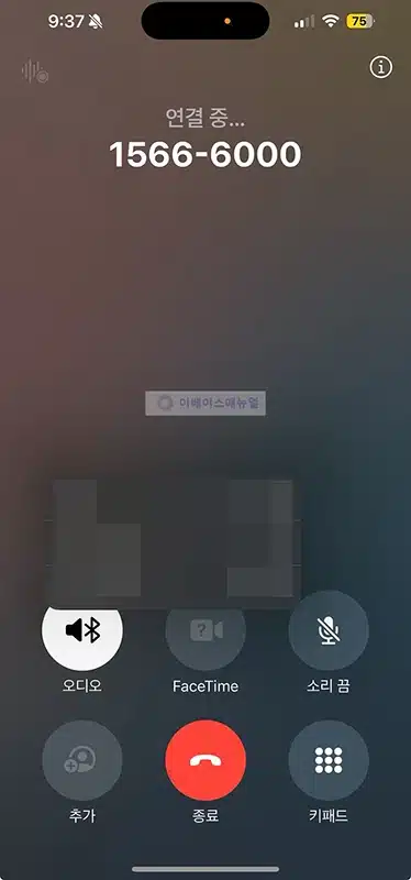 신협 고객센터 전화번호는 상담원 빠르게 연결하는 방법