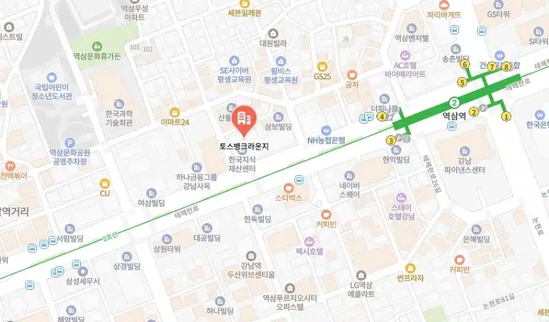 토스뱅크 지점 있나요 오프라인 상담 가능한 곳 총정리