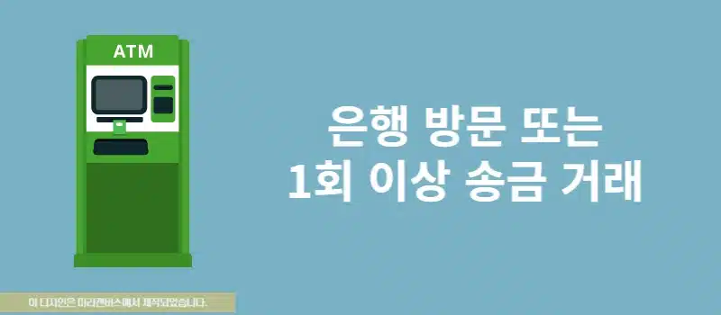 국민은행 ATM 출금한도 변경 방법 상향해서 한도 늘리기
