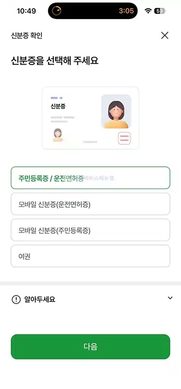 농협 통장 비밀번호 오류시 찾기 및 변경하는 법 정리