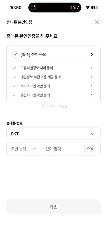 농협 통장 비밀번호 오류시 찾기 및 변경하는 법 정리