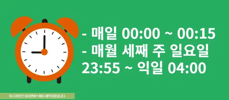 농협은행 점검시간 정리 ATM, 인터넷뱅킹, 체크카드 한번에