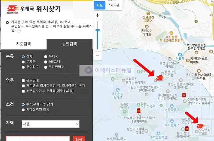 우체국은행 영업시간, 점심시간, 주말 영업 여부 정리