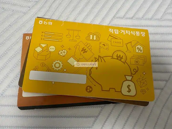 통장 재발급 비용 및 준비물 정리, 대리인 가능 여부 알아보기