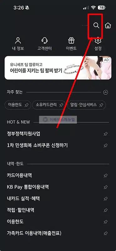 보람상조 KB카드 혜택 정리, 프로모션 추가할인까지