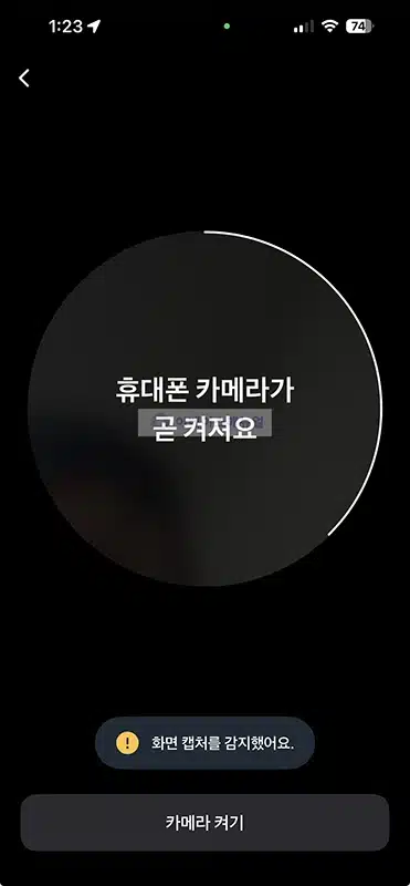 토스 페이스페이 사용법 및 매장 확인 방법 정리