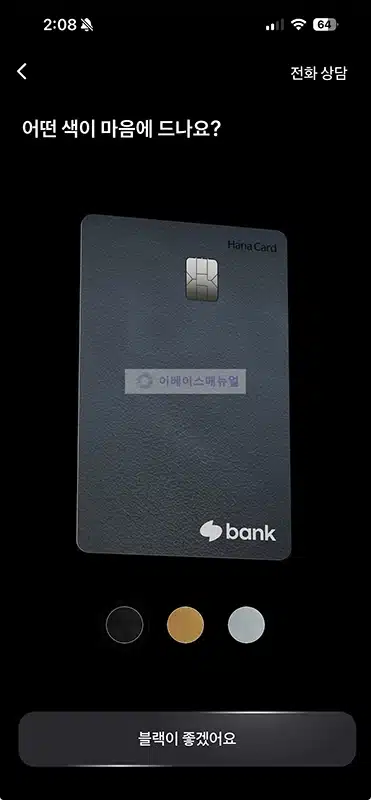 토스뱅크 하나카드 Day 혜택, 생활 영역 10% 최대 5만원 할인