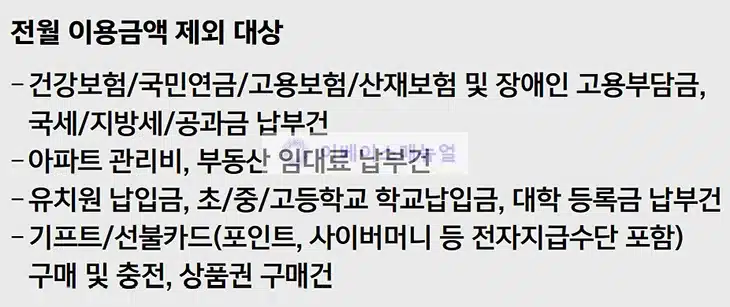 번개장터 삼성카드 혜택 정리, 번개포인트 추가 적립 프로모션