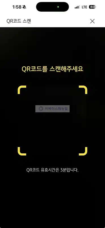 국민은행 통장없이 출금 방법 모바일 앱으로 ATM에서 찾기