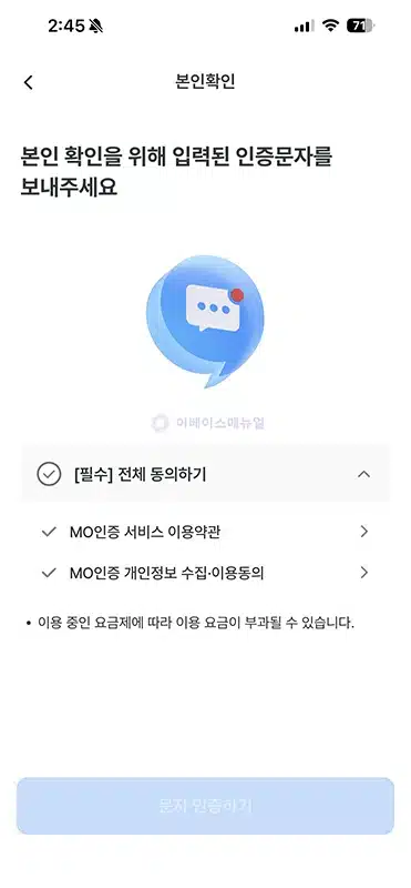 우리은행 아이디 찾는 방법, 인터넷뱅킹 이용자ID 확인하기