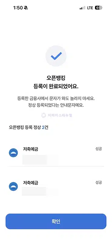 NH페이 송금하는 법, 계좌이체 방법 쉽게 정리