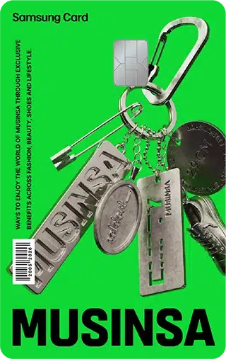 무신사 삼성카드 혜택 정리, 무신사머니 최대 10% 적립받는 법