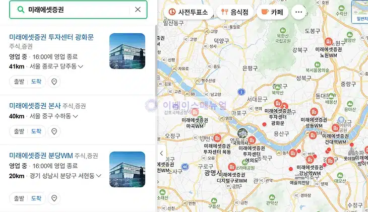 미래에셋증권 고객센터 상담원 빠른 연결 방법, 전화번호와 운영시간 정리