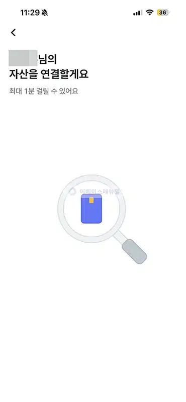 뱅크샐러드 나에게 딱 맞는 카드 찾기, 내 소비패턴 카드 추천 후기