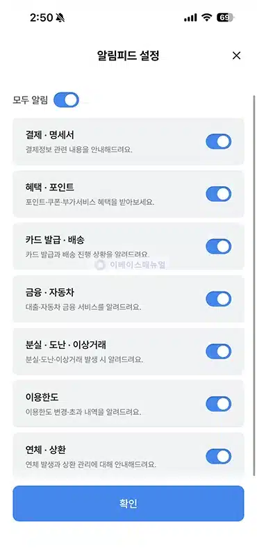 우리WON피드 사용 후기, 우리카드 앱 새 기능 직접 써봤어요