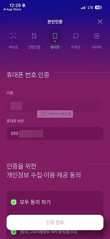 롯데손해보험 물놀이 갈땐 보험 가입 방법, 1천원대 보장 내용 정리