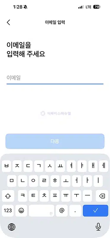 모니모 앱 설치 및 가입 방법 신규가입 이벤트 혜택 정리