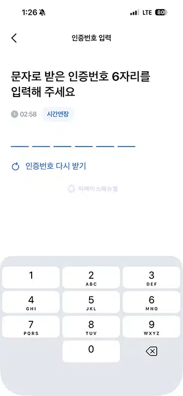 모니모 앱 설치 및 가입 방법 신규가입 이벤트 혜택 정리