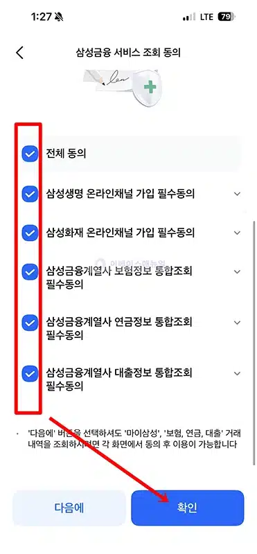 모니모 앱 설치 및 가입 방법 신규가입 이벤트 혜택 정리