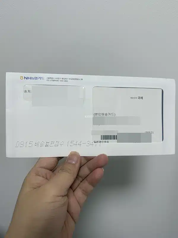 농협카드 사용등록 꼭 해야 할까 등록 방법 정리