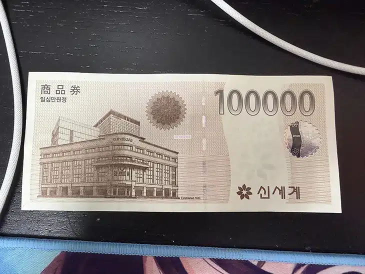 신세계상품권 SSG머니 전환 방법, 10만원권 온라인으로 교환하기