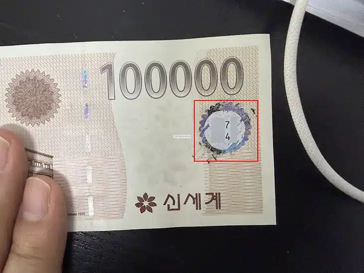 신세계상품권 SSG머니 전환 방법, 10만원권 온라인으로 교환하기