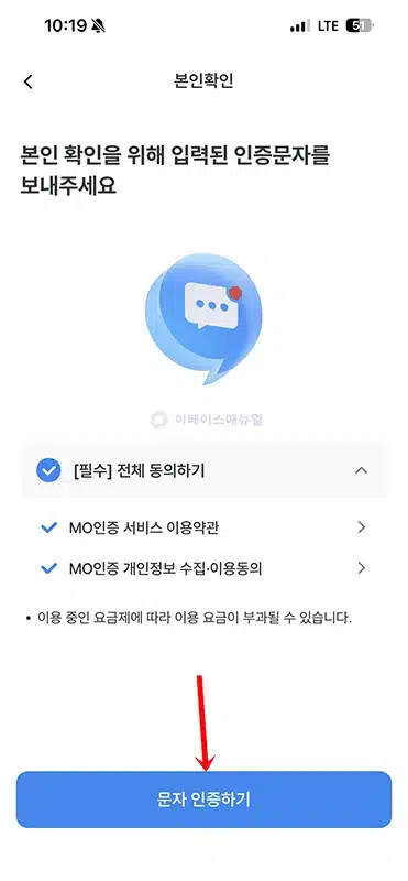 우리은행 계좌 비밀번호 찾기, 통장 비밀번호 변경 및 재설정 방법